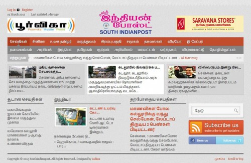 SOUTH INDIAN POST