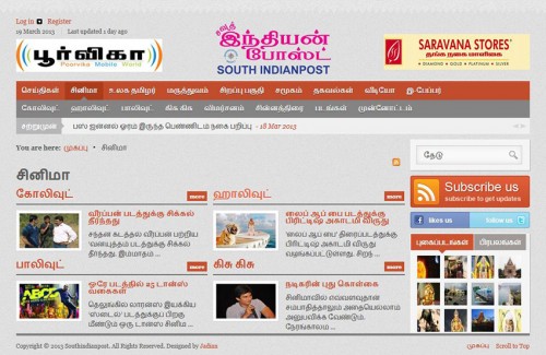 SOUTH INDIAN POST