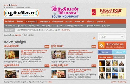 SOUTH INDIAN POST